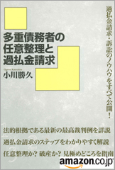 ���d���҂̔C�Ӑ����Ɖߕ�������